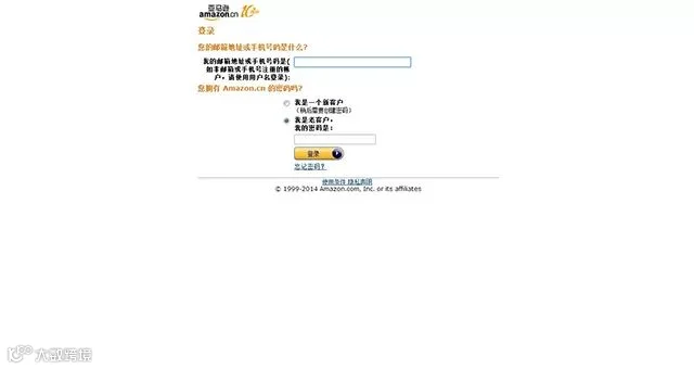 AnyForWeb电商登陆页设计案例2-2.jpg