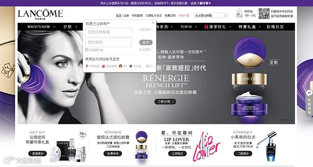 AnyForWeb电商登陆页设计案例10-1.jpg