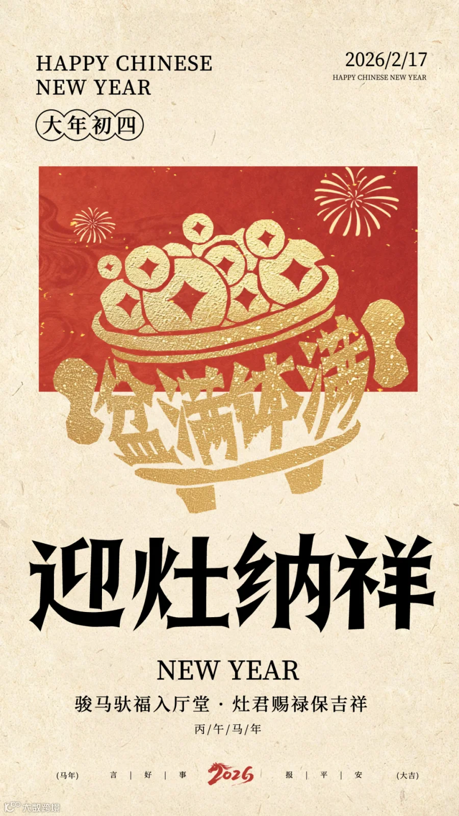 插图