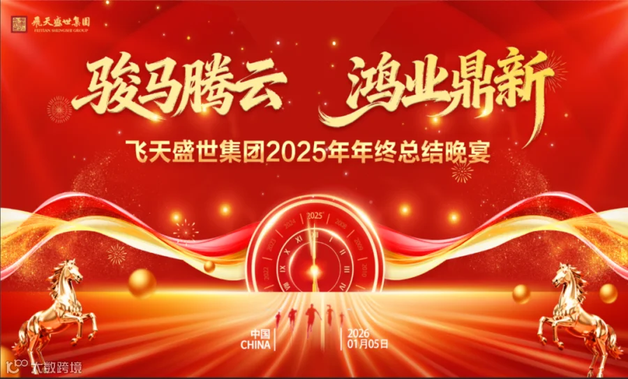 微信图片_20260103161740_1799_36.png