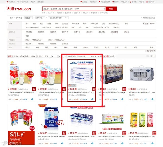 AnyForWeb电商商品列表页案例2.png