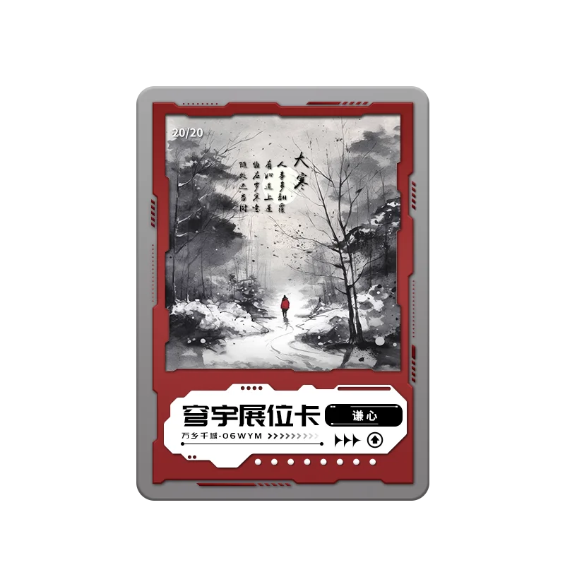 王阳明展位卡.png