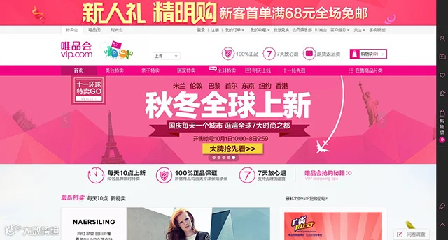 AnyForWeb电商首屏设计3-3.png