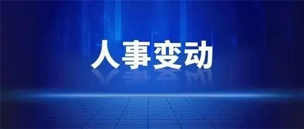 “85后”沙钢投资公司总经理，有新职！