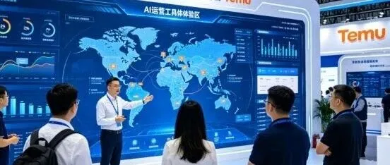 2026 Temu欧盟合规、费率红利、AI运营真实内幕