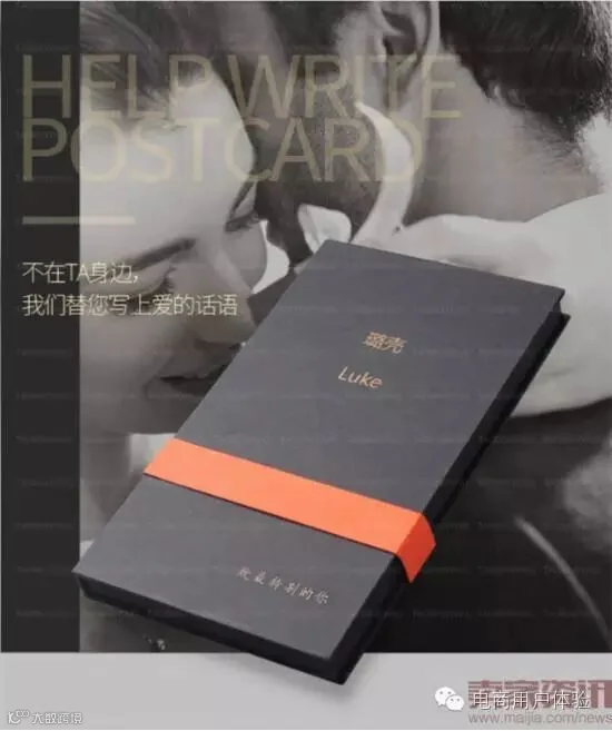 手机壳