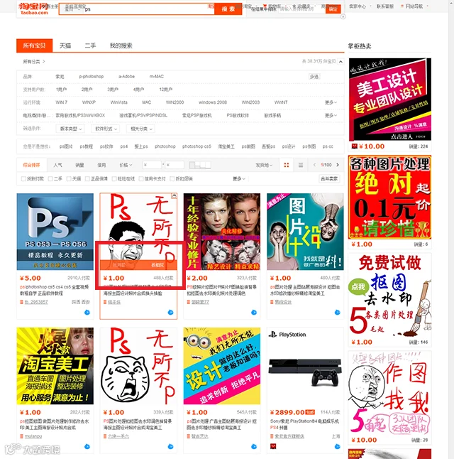 AnyForWeb电商商品列表页案例5.png