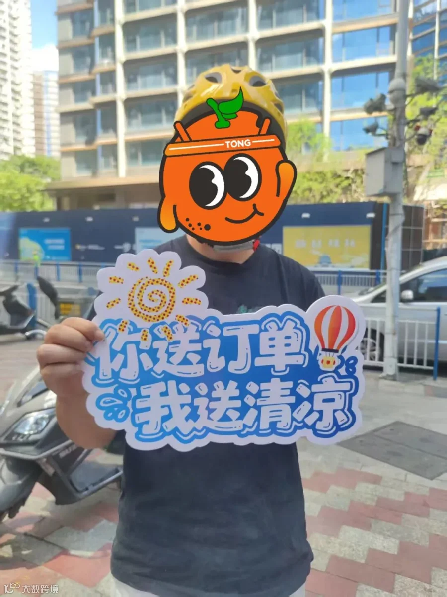 微信图片_20250825140735.jpg