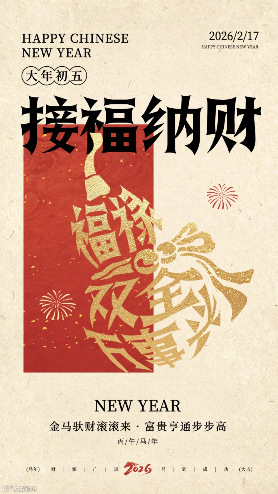 插图