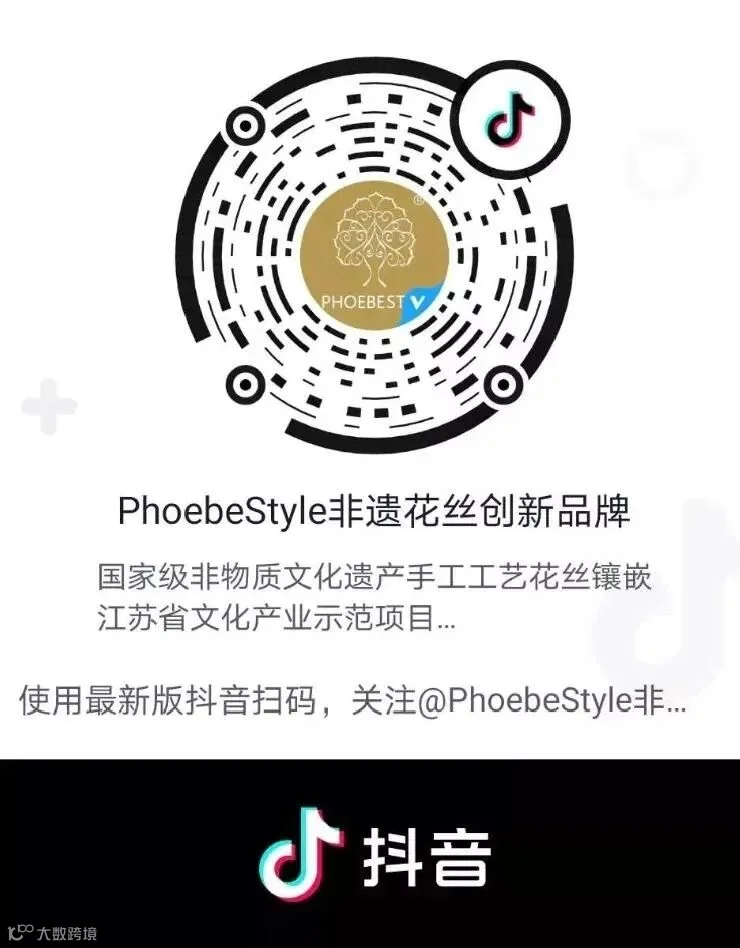 扫码看直播.jpg