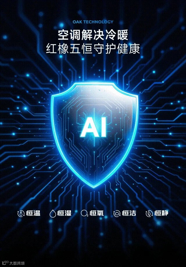 五恒滑动.gif