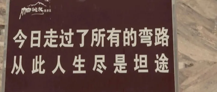 人心有染，世事需辨——于人情浮沉中守本心、明真伪
