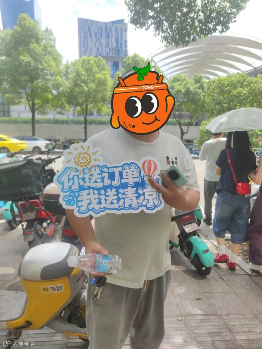 微信图片_20250825140955.jpg