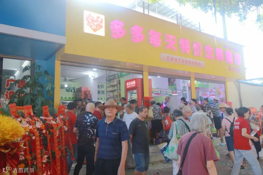 门前人多.JPG