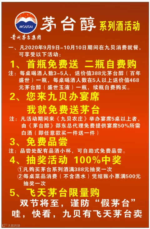 微信图片_20200927174156.png