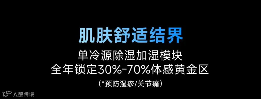 0703智境系列详情长图_12.jpg