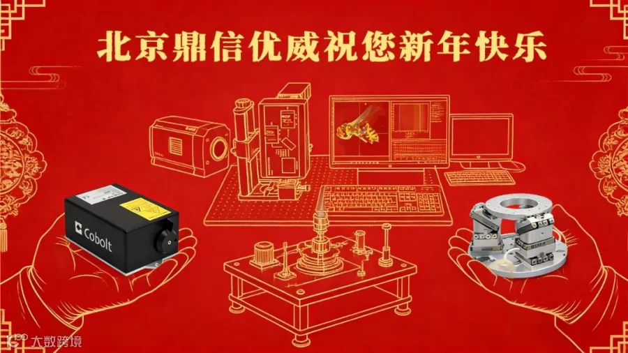生成中国风新年海报(1).jpg