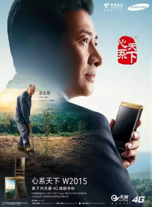 QQ截图W2015.jpg