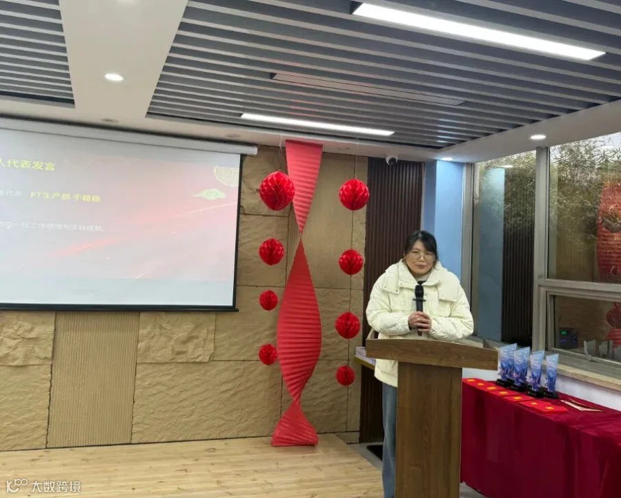 优秀发言1.jpg