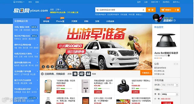 AnyForWeb电商首屏设计3-1.png