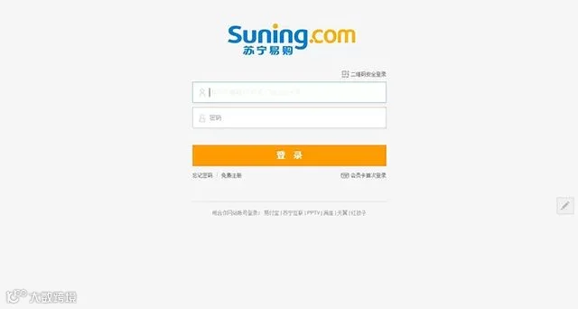AnyForWeb电商登陆页设计案例1.jpg