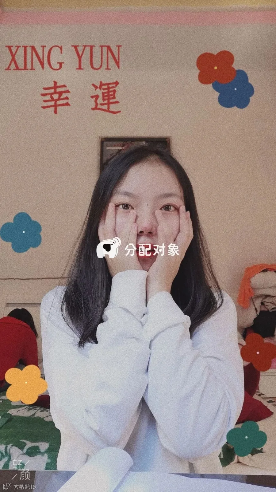 显示失败不影响粘贴至微信