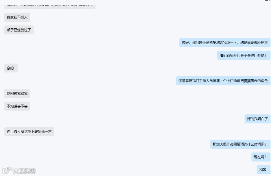 宠物信息介绍.png