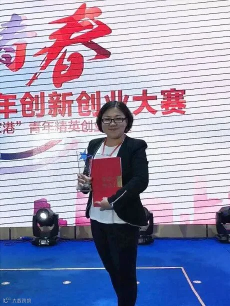 奖杯3.jpg