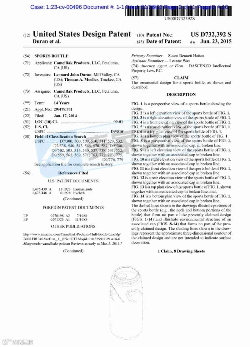 6-cv-07004|5年11起TRO维权,头部户外品牌CamelBak背后的知产盘点"