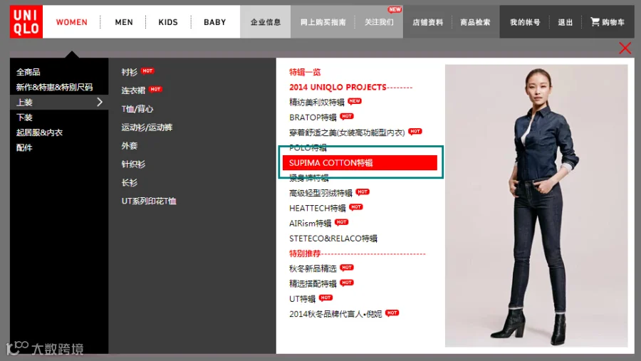 AnyForWeb电商导航设计8.jpg