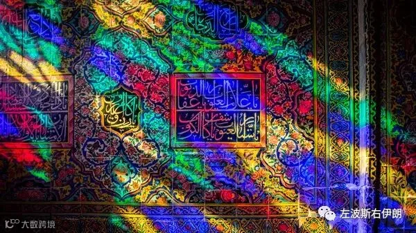 伊朗旅游攻略图片