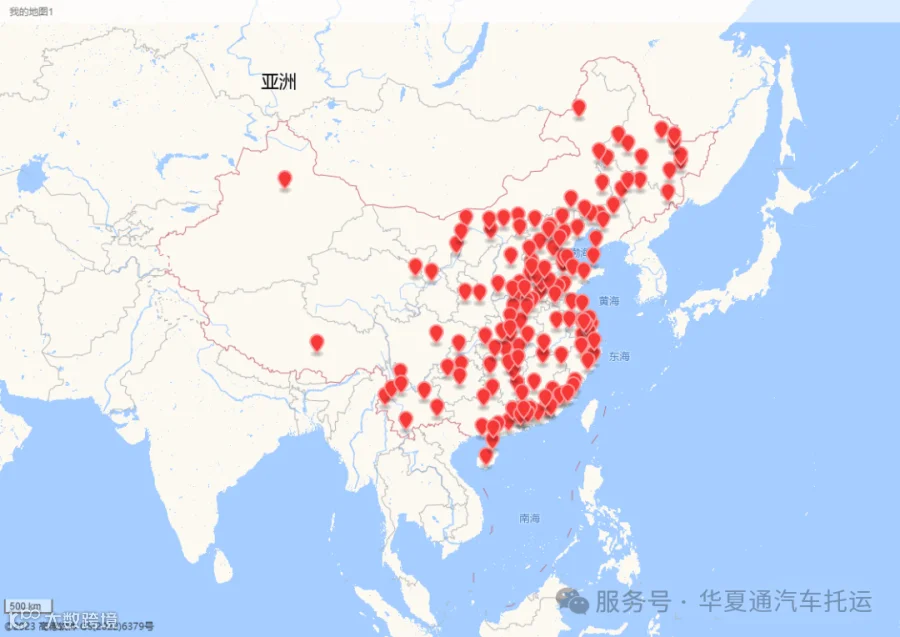 华夏通网点地图1.png