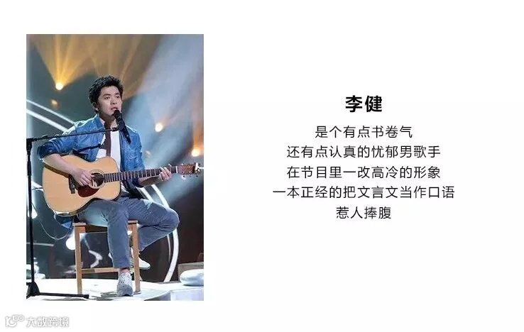 李健.jpg