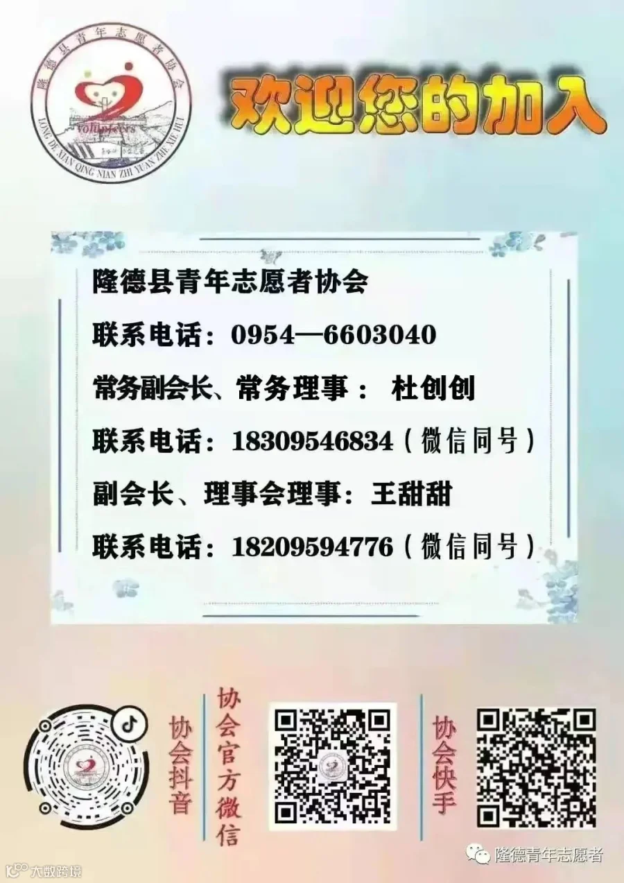 微信图片_20220810154454.png