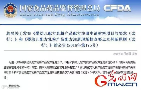 史上最严奶粉新政落地 境外品牌不合规严禁入境