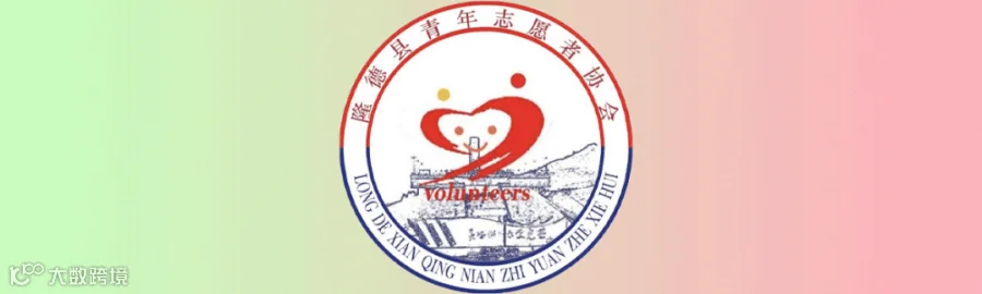 微信图片_20220810154444.gif