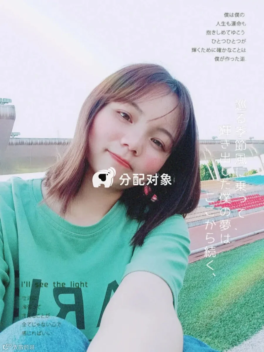 显示失败不影响粘贴至微信
