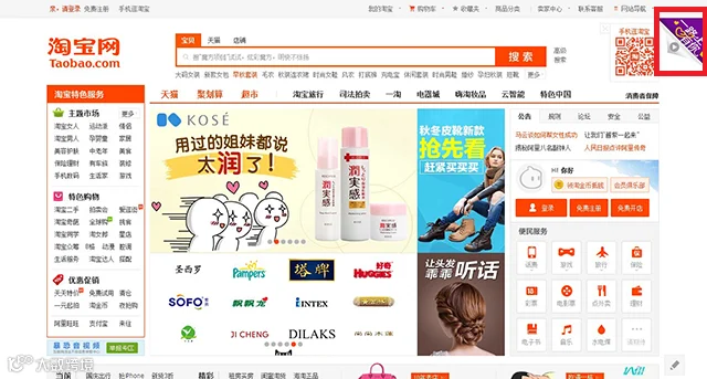 AnyForWeb电商首屏设计7.png