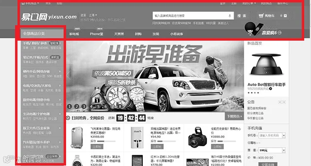 AnyForWeb电商首屏设计3-2.png
