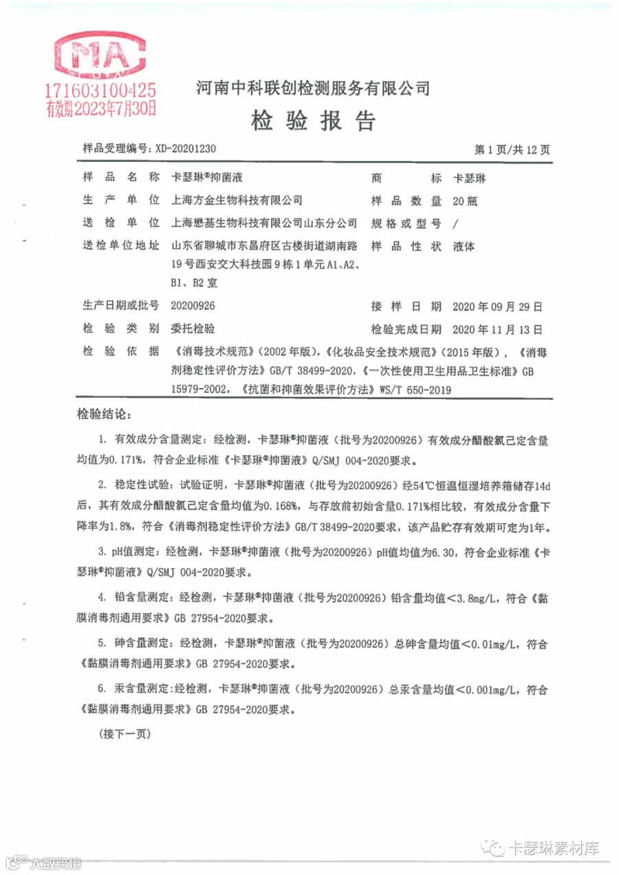 1610503257514524.png