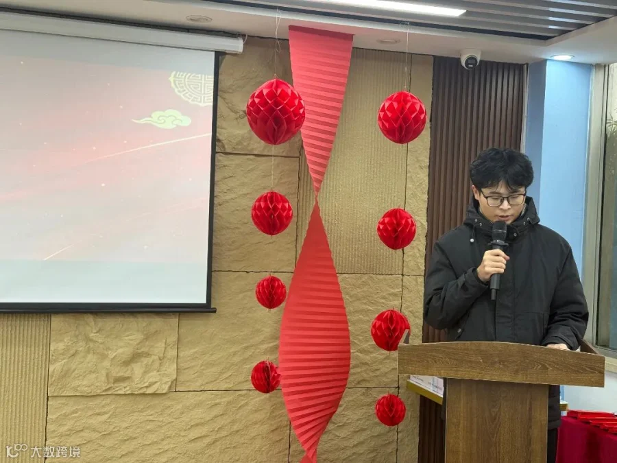 优秀新人发言.jpg