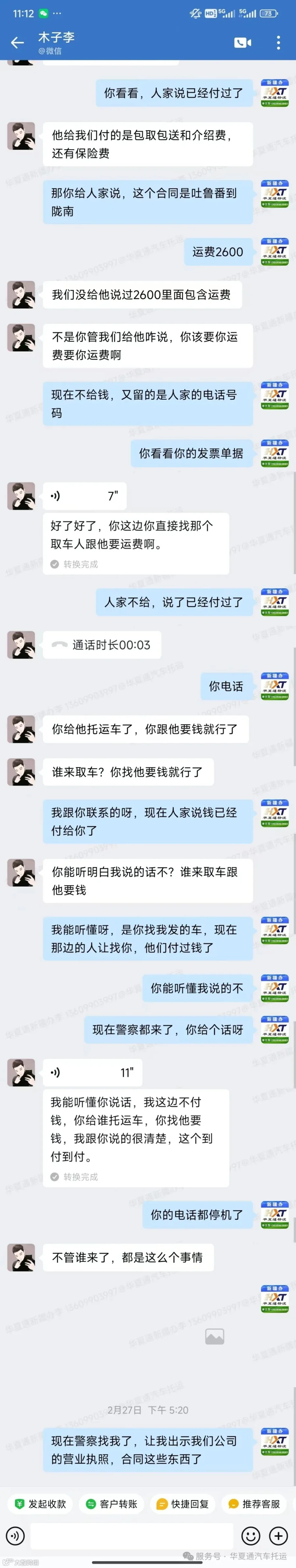 微信图片_20250325112112.jpg