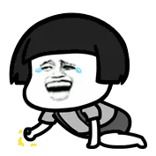 笑哭