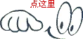 点这里大拇指阅读原文引导