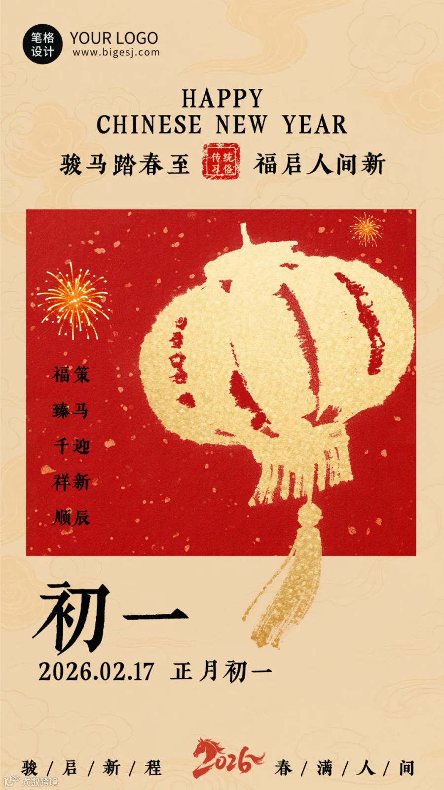 插图
