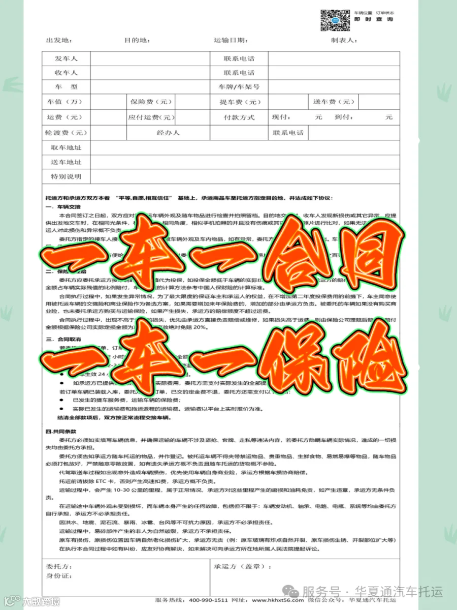 成都1.png