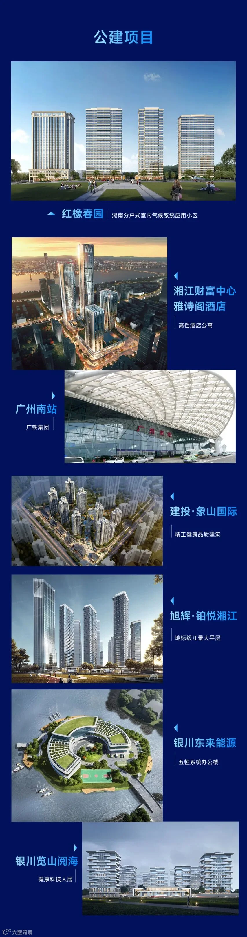 详情页共用页_09.jpg