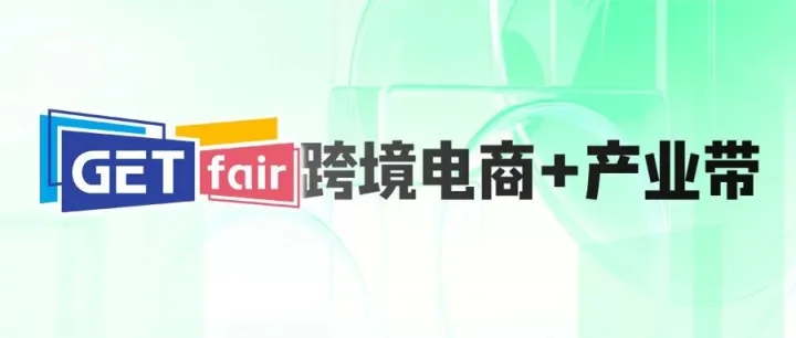 走进<em>南充</em>制造业产业带报名启动！