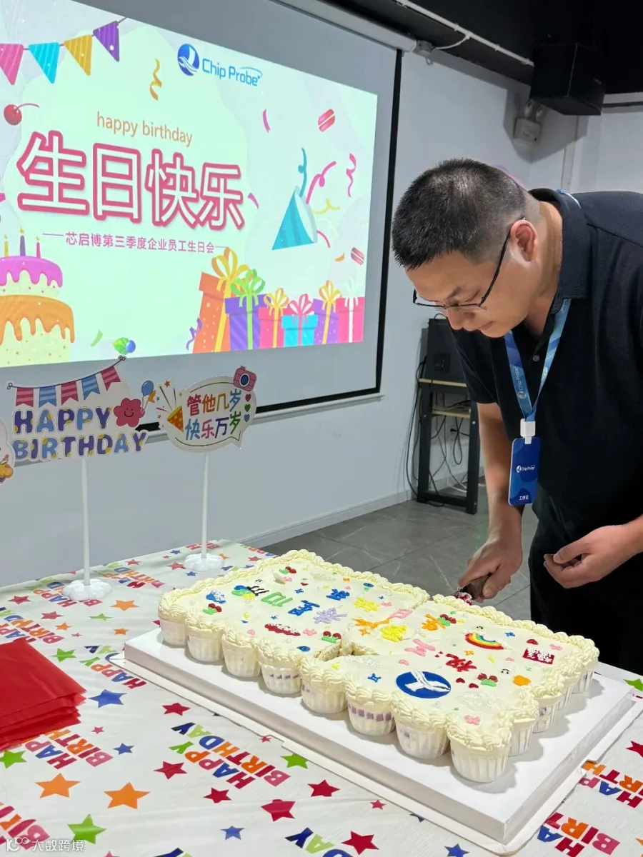 切蛋糕.jpg