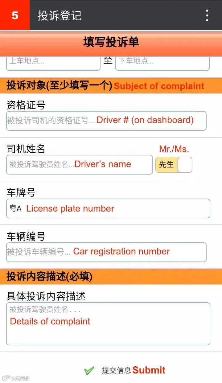 guangzhou-step-5.jpg
